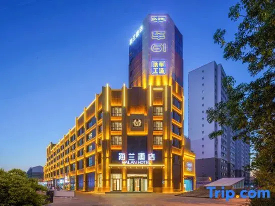 Urumqi Hailan Hotel