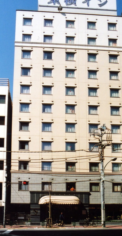 Toyoko Inn Tokyo Korakuen Bunkyokuyakusho Mae
