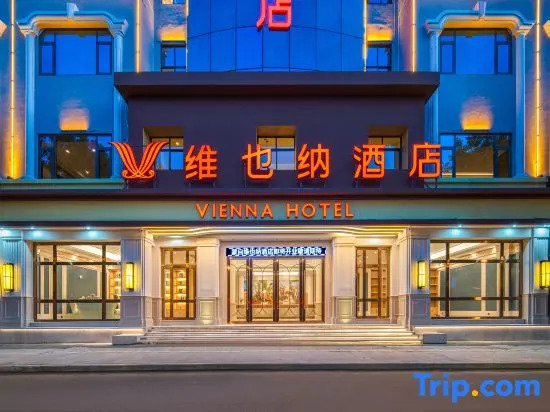 Vienna Hotel （Mengzi state plaza）