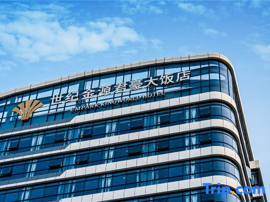 Empark Kingworld Hotel