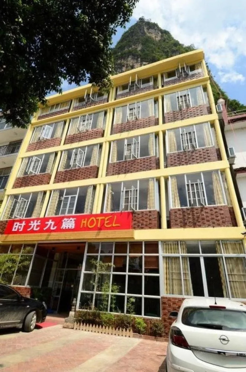 Yangshuo 9 Time Hotel