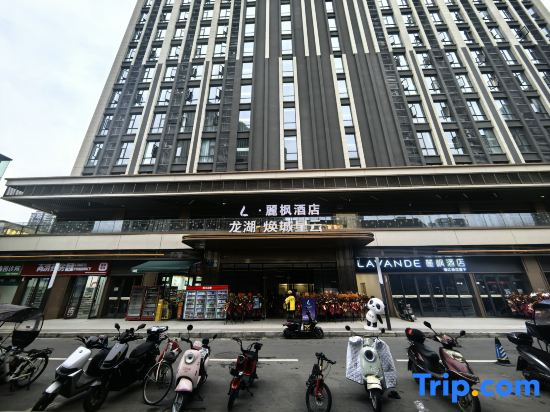 Lavande Hotel ​