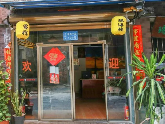 Zhuhailou Hostel