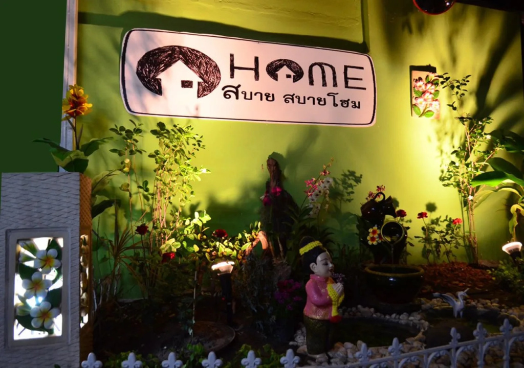 Sabai Sabai Home(สบายสบายโฮม)