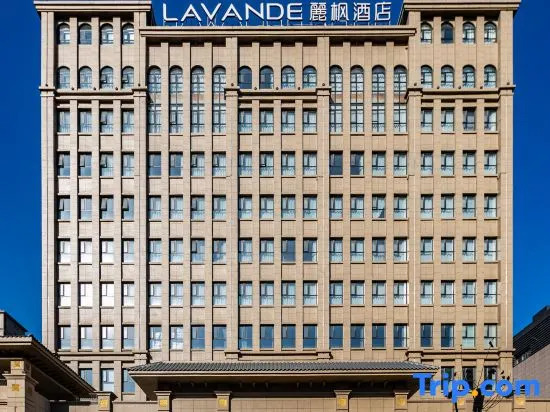 Lavande Hotels·Shijiazhuang Luquanbeiguo Mall