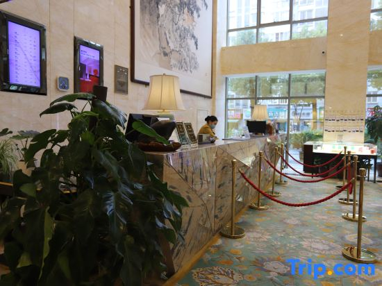 Jingkang International Hotel