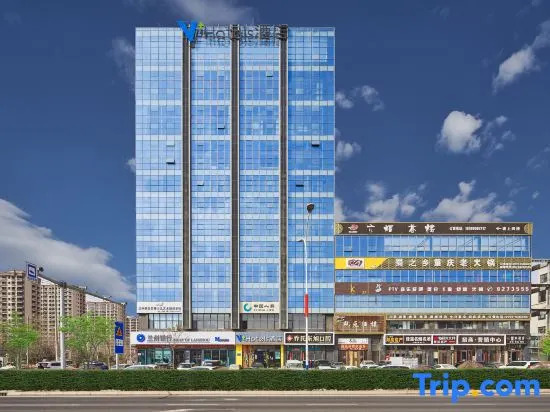 V Hotel (Lanzhou Zhongchuan Airport Branch)