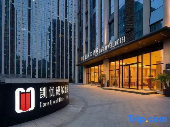 Theme Care U Well Hotel (Chengdu East Railway Station 468)