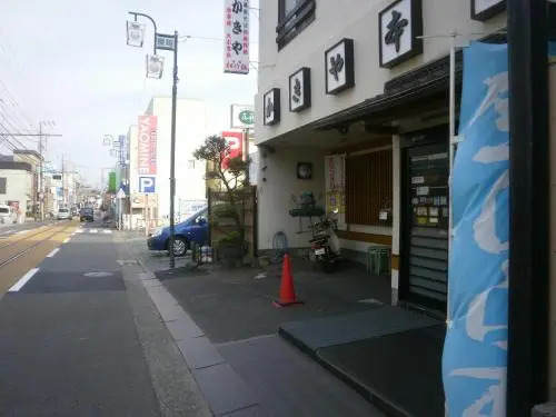 Kakiya Ryokan