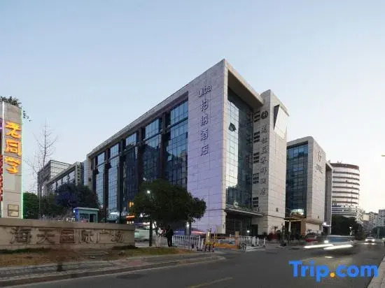 Urba Hotel (Zhoushan Putuo Kaihong Square)