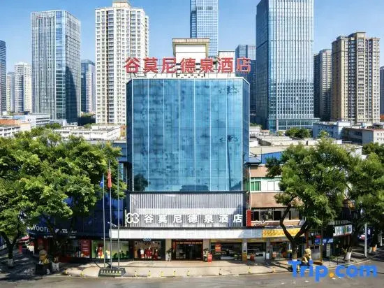 Dequan Hotel (Hengyang Railway Station Branch)