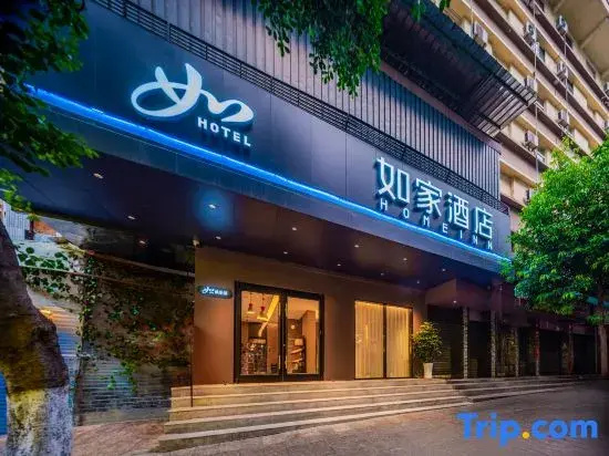 Homeinn Hotel (Dazhou Central Plaza Lao Da Yi Zhong)