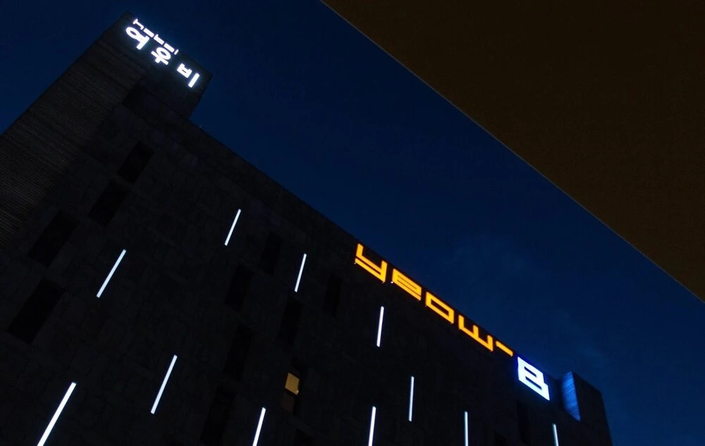 Haeundae Yeoubi Hotel