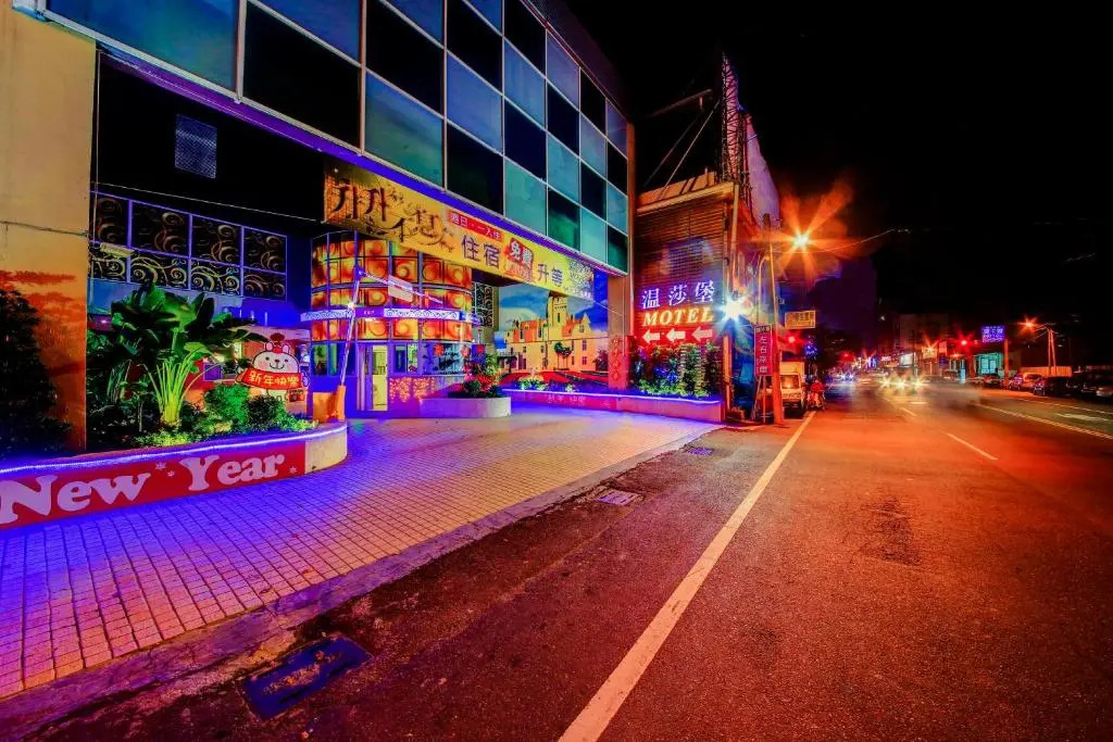 Wsb Motel-Rende