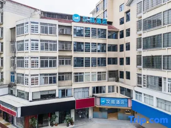 HanTing Hotel (Putian Wanda Plaza Xueyuan South Street)