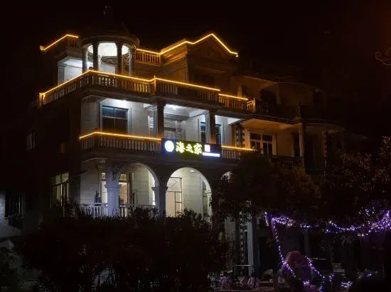 Meizhou Island Beach House Resort Hotel