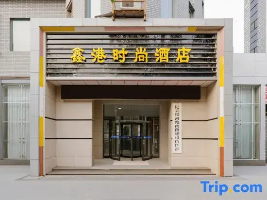 Xin'gang Fashion Hotel