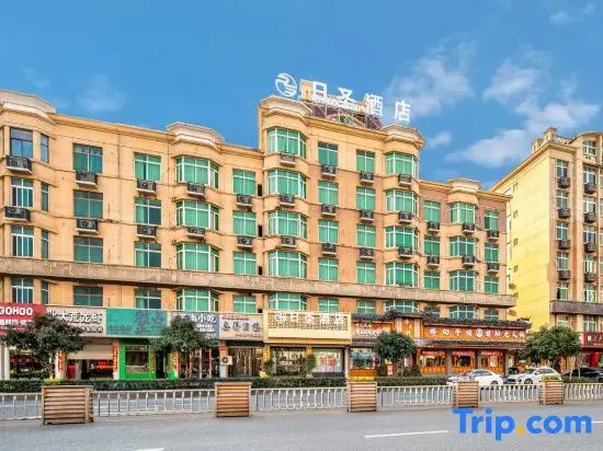 YiwuRishengHotel