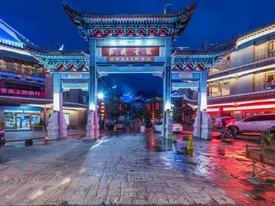 Libo Ancient Town Lane Yu Inn