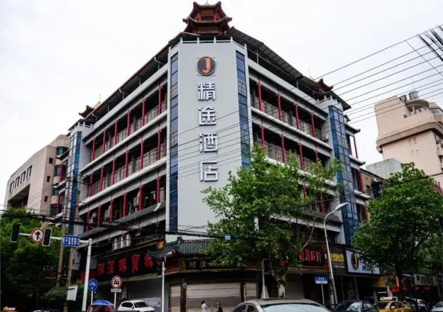JTour Inn Xiangtan Yuhu District Government