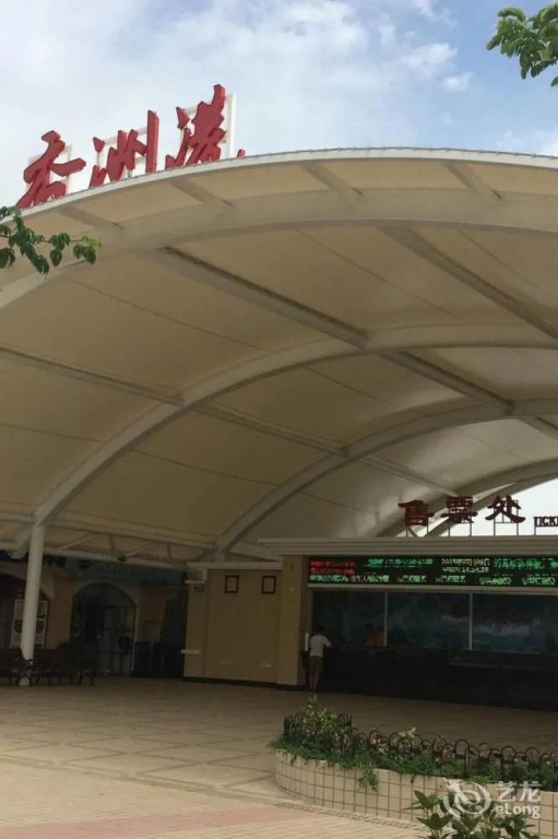 Tengda Businss Hotel - Zhuhai