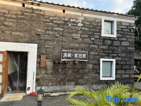 Qing Zhen 22 Homestay