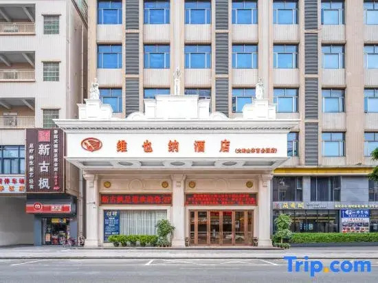 Vienna Hotel Guangdong Donguan Daling Mountain Sports Park