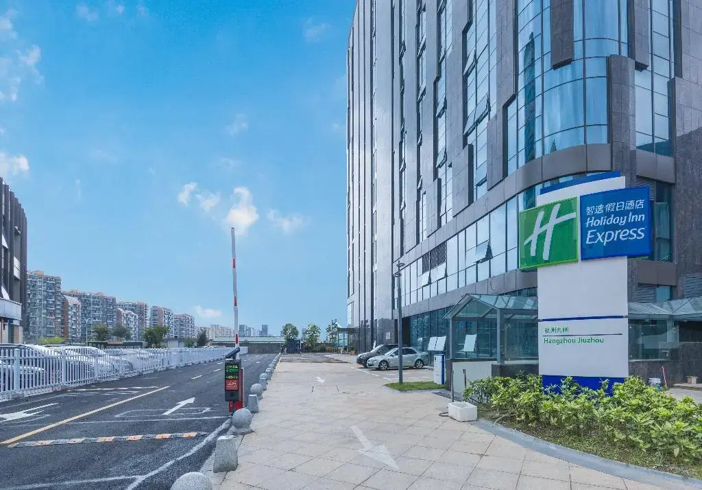 Holiday Inn Express Hangzhou Jiuzhou by IHG