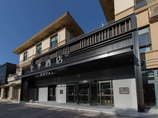 JI Hotel (Beijing Daxing Airport Wildlife Park)