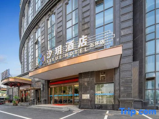 Xiyue Hotel (Wuhan Wuhuan Sports Center Subway Station)