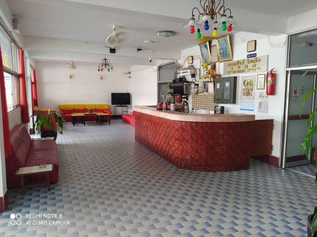 My house hotel มายเฮ้าส์ โฮเต็ล