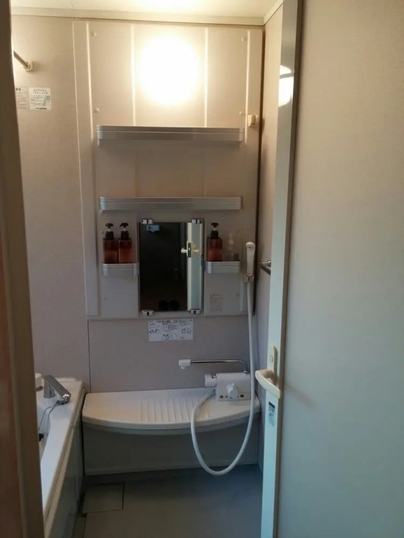 Guest House Yukari