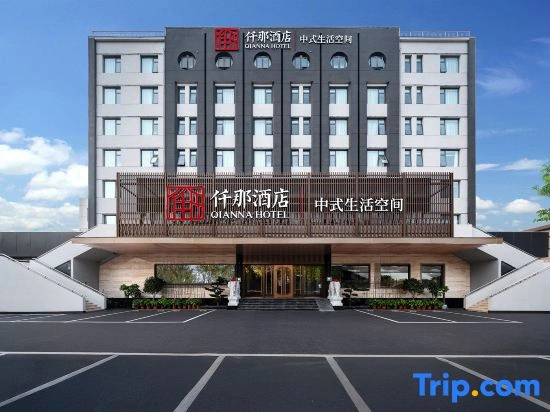QIANNA HOTEL