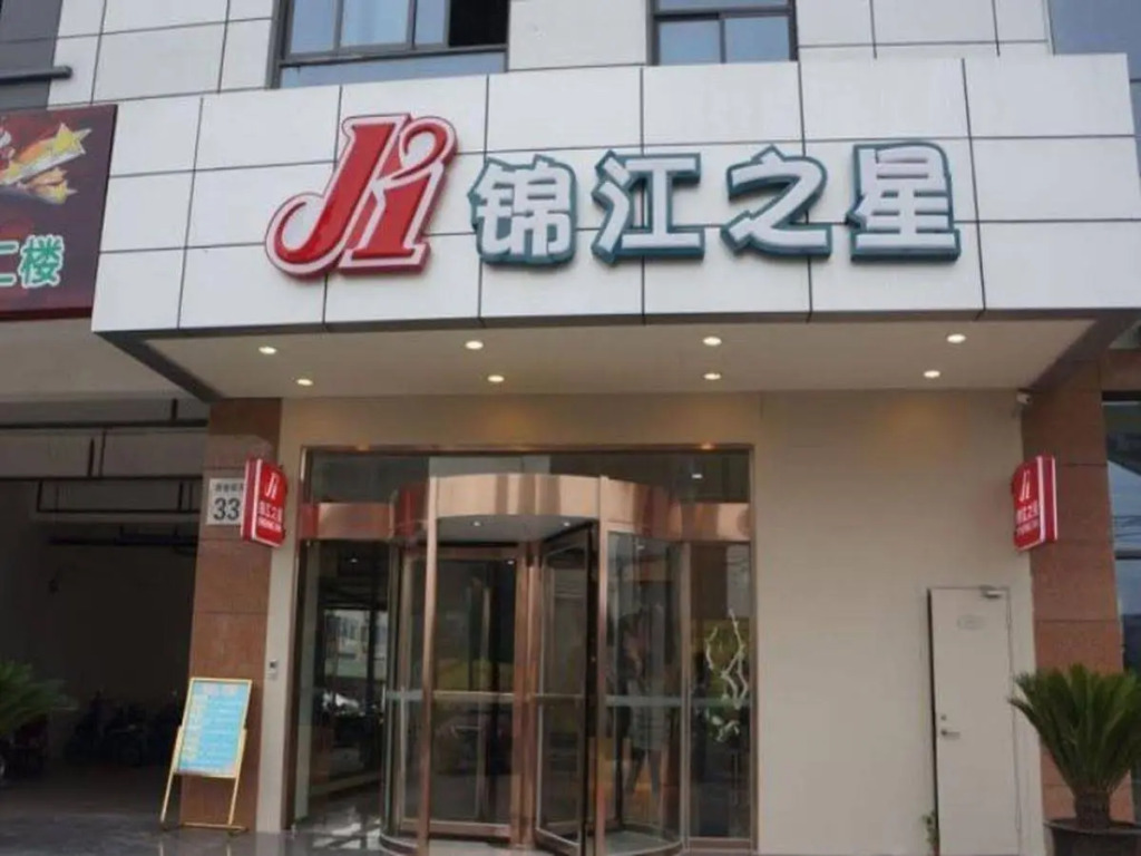 Jinjiang Inn Suzhou Weitang North High speed Train Station