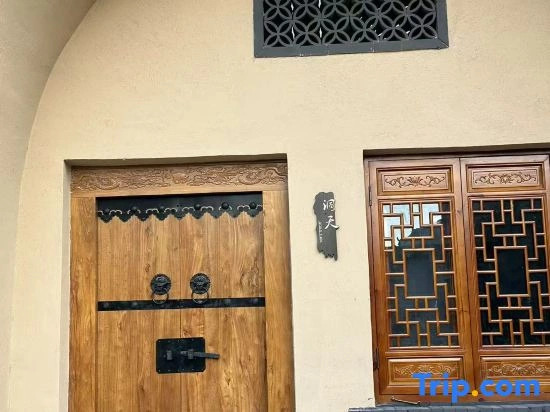 Yaojian Dongtian Homestay (Xi'an Terracotta Army Museum Tourist Area)