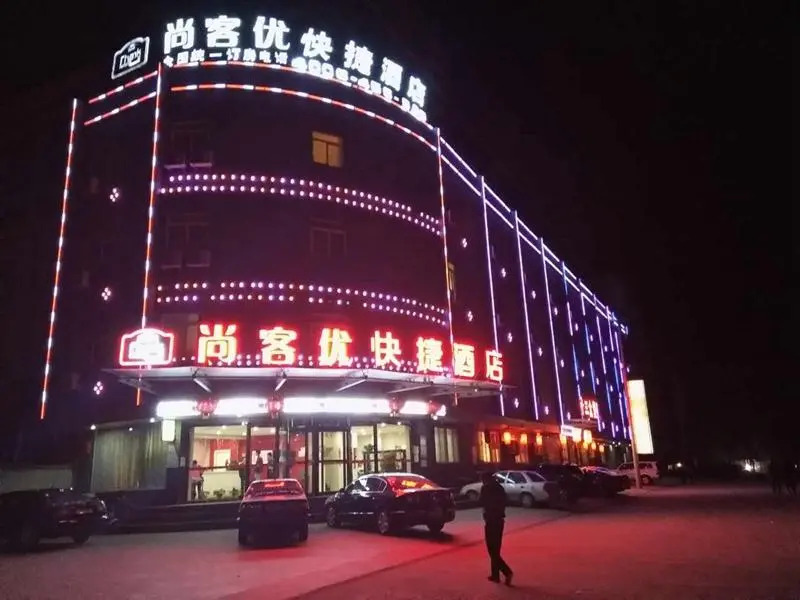 Thank Inn Hotel Hebei Shijiazhuang Lingshou County Wanhao