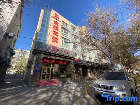 Jinqiao Hotel (Urumqi Miquan Store)