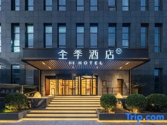 JI Hotel (Beijing Guomao Chaoyang Road)