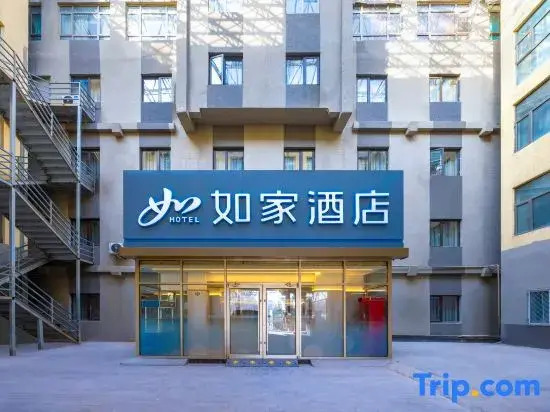 Homeinn · neo (Beijing 302 Hospital)