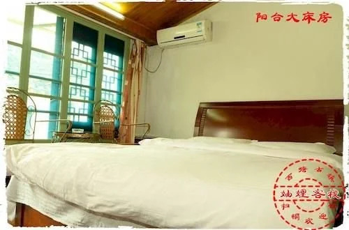Zhouli Inn-xitang