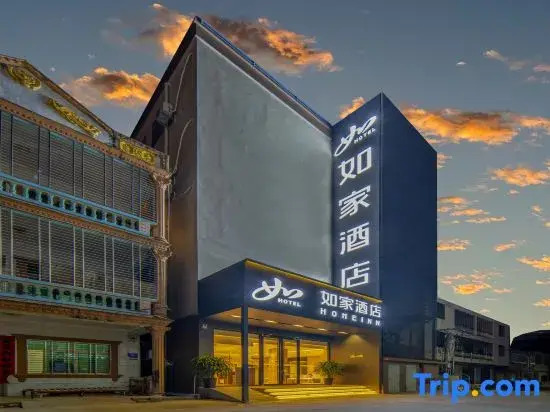 Home Inn & Hotels Management Ltd. Neo (Sanya Haitang Bay Linwang Night Market Branch)
