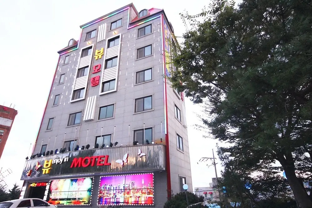 Yeongdeok View