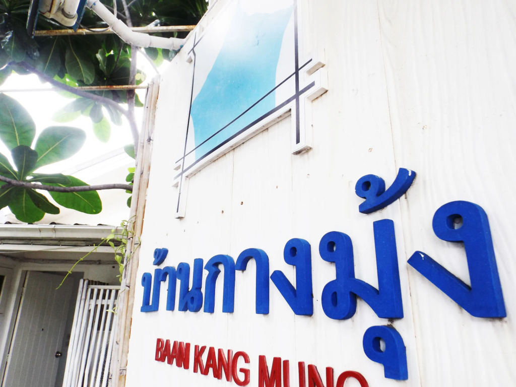 Baan KangMung Hua Hin On The Beach