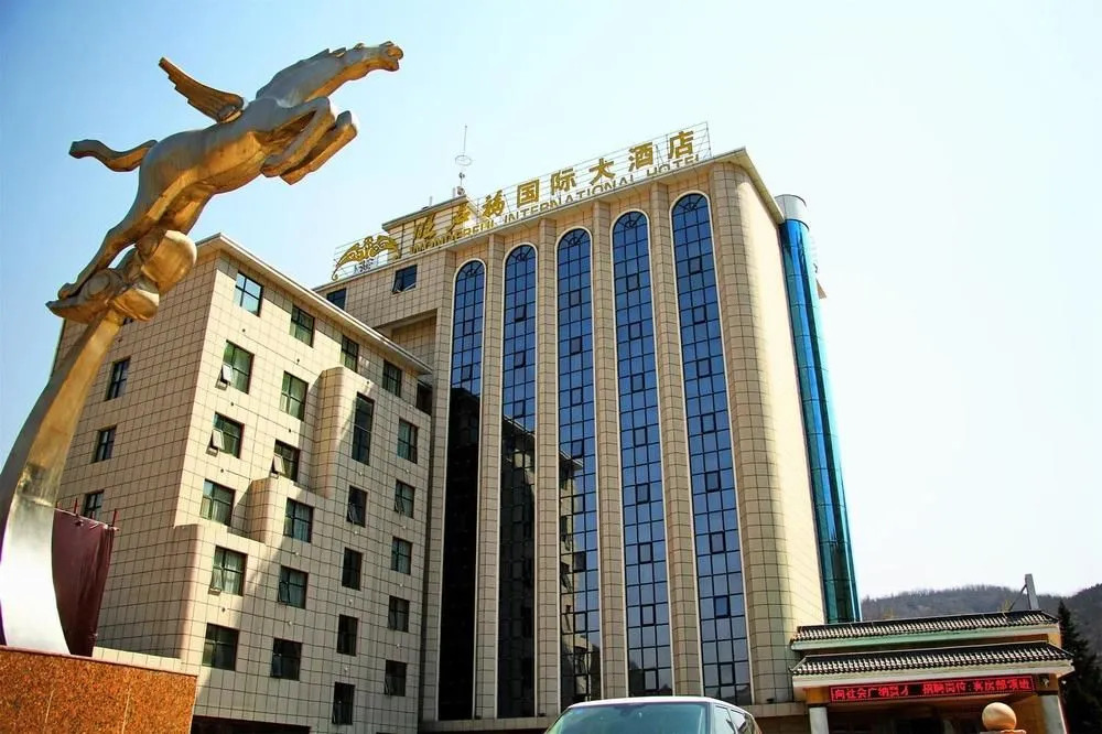 Wonderful International Hotel