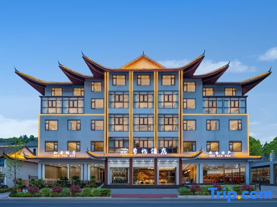 Xiyi Hotel