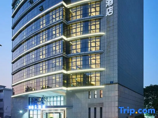 Urba S Hotel (Gaoqi Airport Xiangyu Bonded Zone Branch)