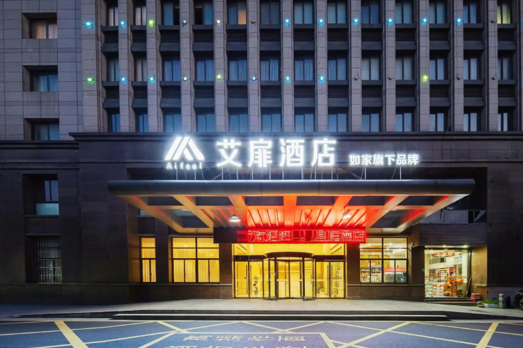 Elan Inn Haining Haichang South Road Leather City