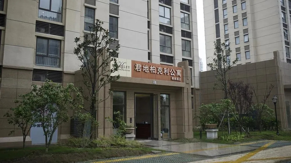 Puyu Jundi Berkeley Apartment Hotel- Suzhou