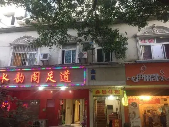Wanfeng Hotel