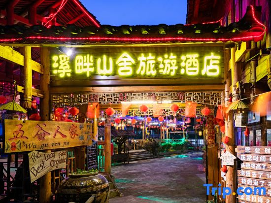 Longji Rice Terraces Riverside Mountain House Homestay